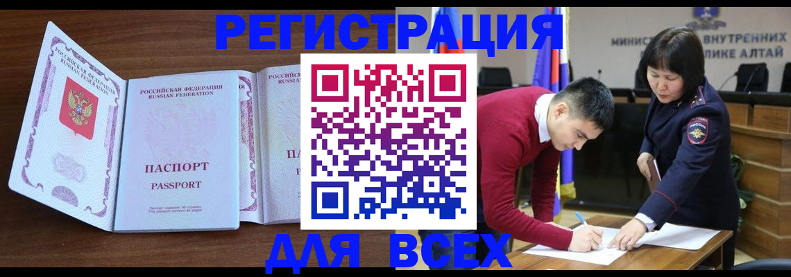 найти адрес прописки в Дедовске