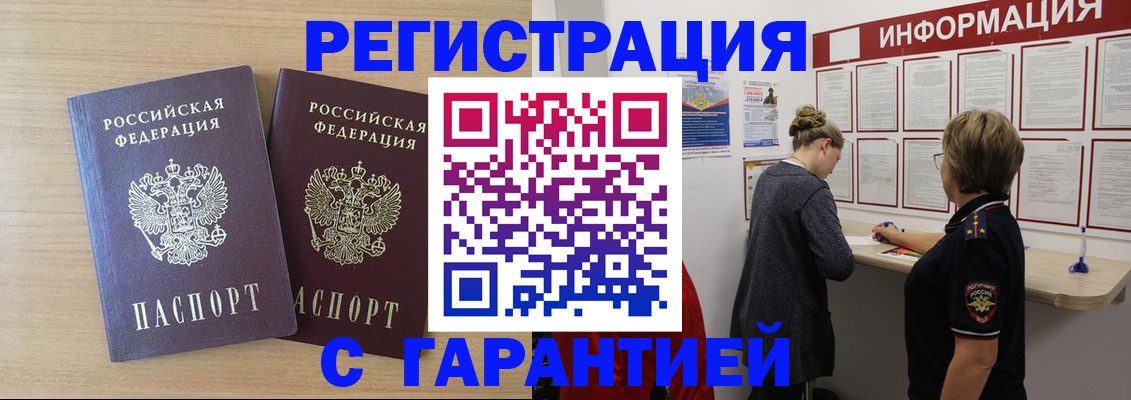 форма 3 в Дедовске